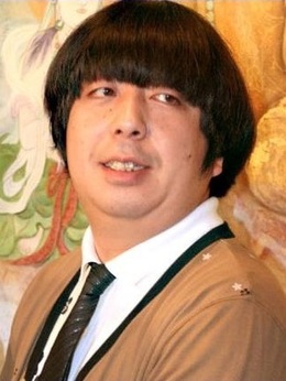 日村勇紀(jì)