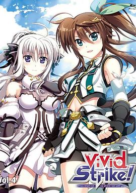 魔法少女奈葉ViVid Strike！OVA